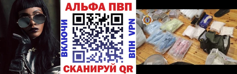 blacksprut как войти  Бологое  Alpha-PVP крисы CK 
