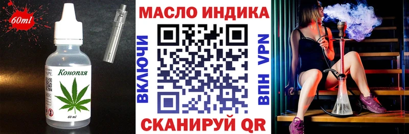 Печенье с ТГК конопля Бологое
