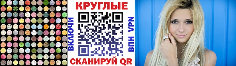 OMG ONION Бологое Экстази 250 мг