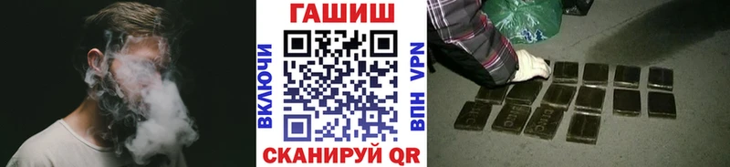 ГАШИШ индика сатива дарнет шоп Бологое