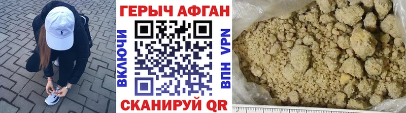 ГЕРОИН герыч  MEGA ONION  Бологое 