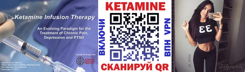 магазин продажи   Бологое  КЕТАМИН VHQ 