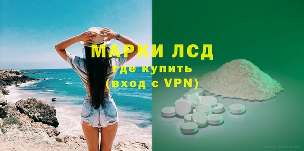 мяу мяу мука Беломорск