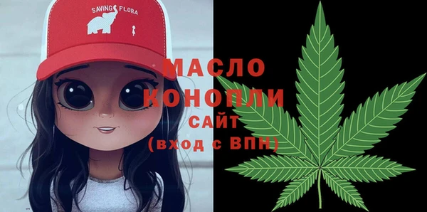 бутират Михайловка