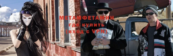 мяу мяу мука Беломорск