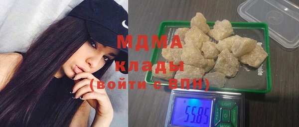 мяу мяу мука Беломорск