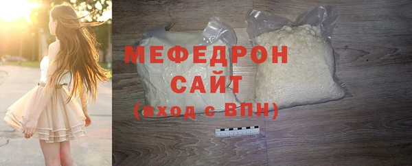 мяу мяу мука Беломорск