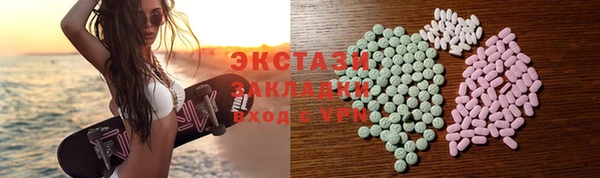 твердый Белокуриха