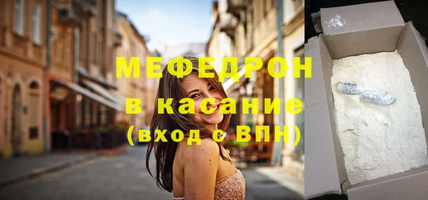 мефедрон мука Михайлов