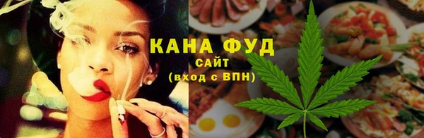 марки nbome Михайловск
