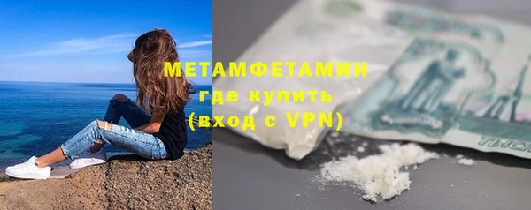 твердый Белокуриха