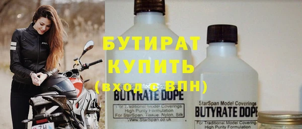 твердый Белокуриха