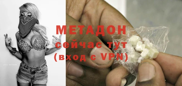 мяу мяу мука Беломорск