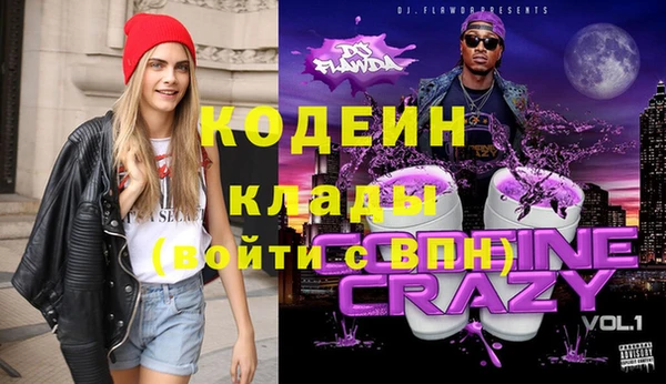 гидра Навашино
