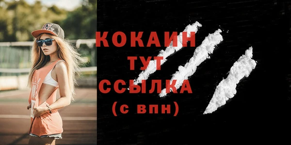 мяу мяу мука Беломорск