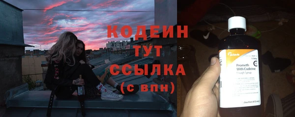 бутират Михайловка