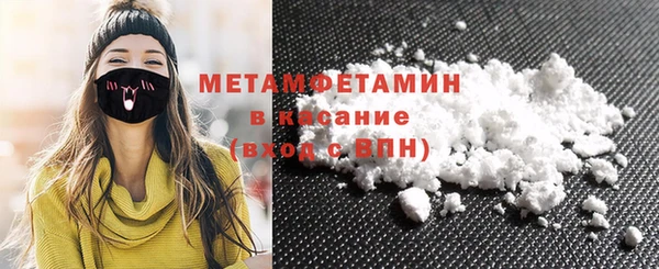 мяу мяу мука Беломорск