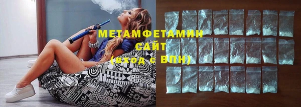 твердый Белокуриха