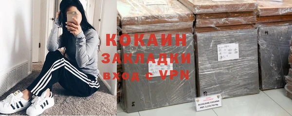гидра Навашино