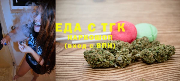 твердый Белокуриха