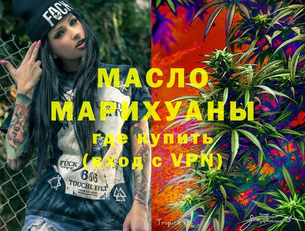 мяу мяу мука Беломорск
