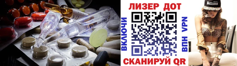 Лсд 25 экстази кислота купить наркотик Бологое