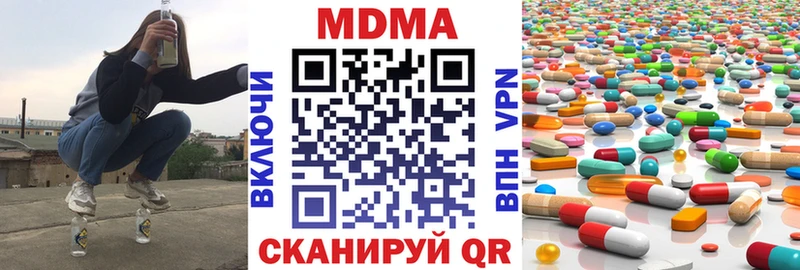 MDMA молли  магазин продажи   Бологое 