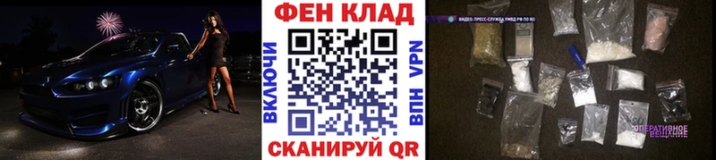 купить закладку  Бологое  Первитин мет 
