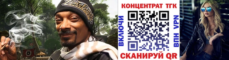 Дистиллят ТГК Wax купить сайты hydra онион Бологое